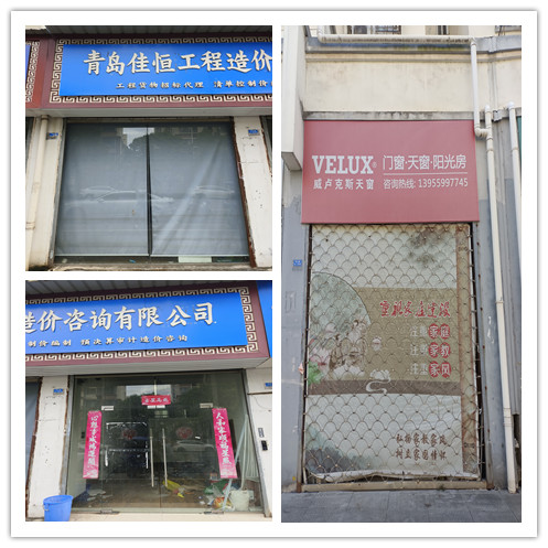 洽陽(yáng)山小區(qū) 兗山路店面